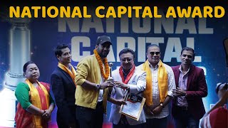 National Capital  Award || Irish  Media Productions