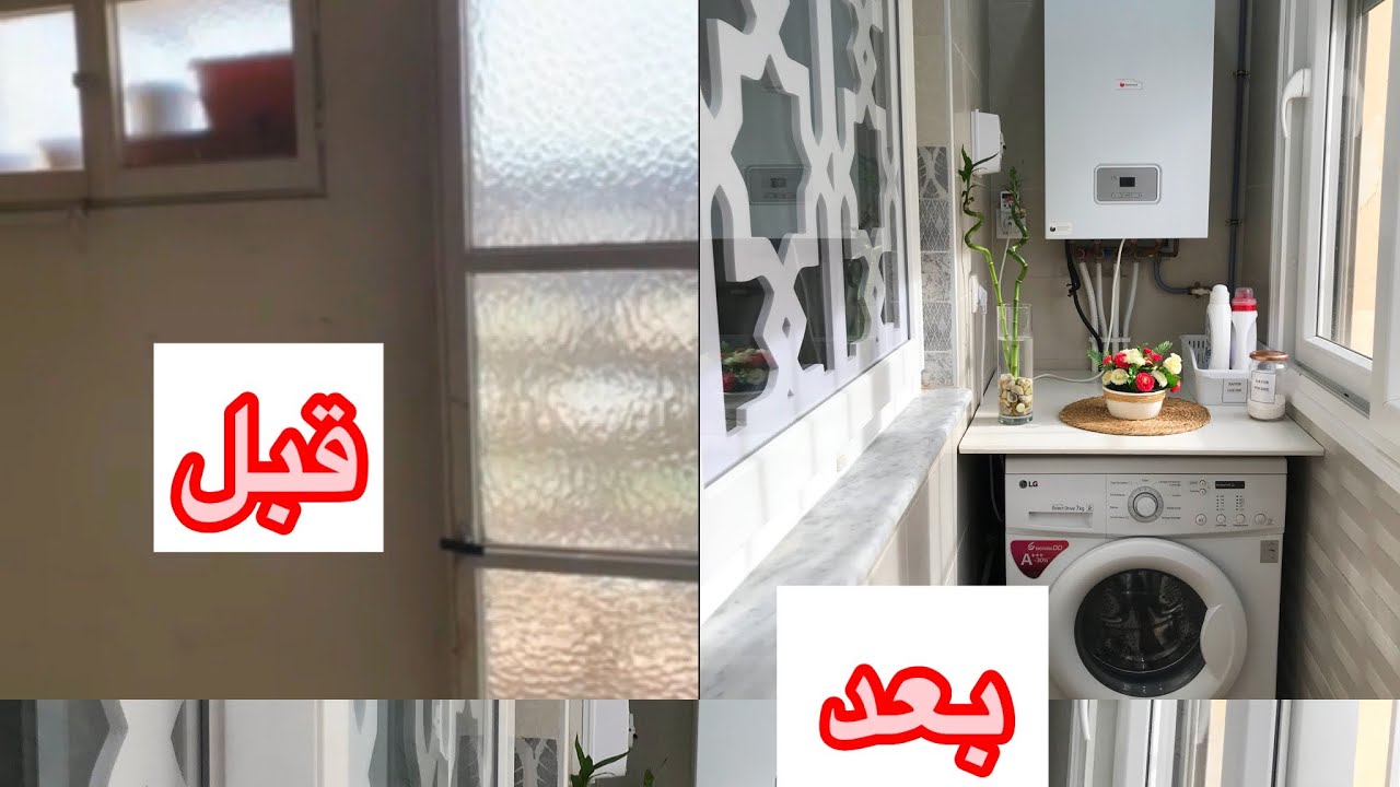 جولة في البالكون بعد التجديد كل تفاصيل قبل و بعد تغيير خيالي 😱❤️