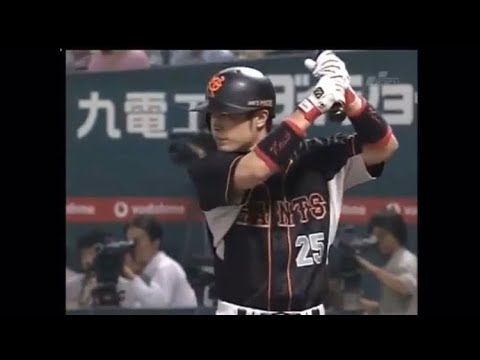 亀井善行 旧応援歌