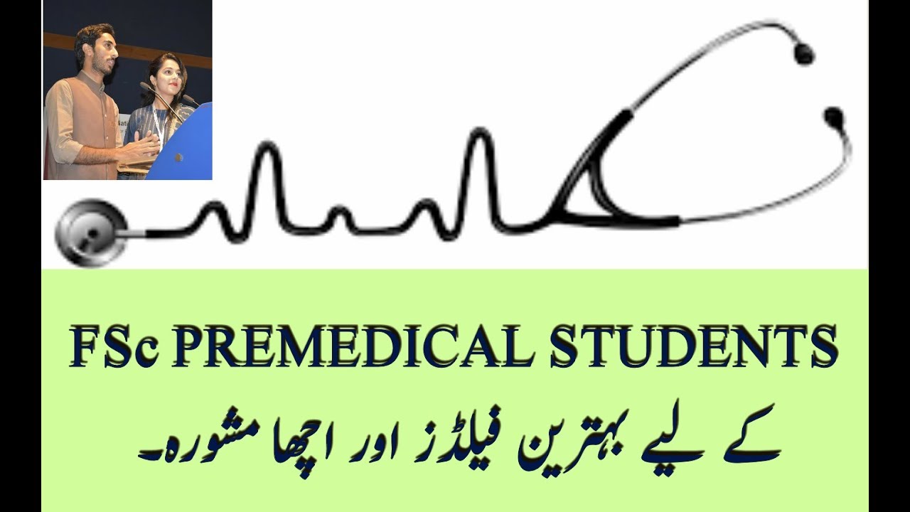 AWARENESS AND INSTRUCTIONS FOR FSc PREMEDICAL STUDENTS 2019 YouTube AWARENESS AND INSTRUCTIONS FOR FSc PREMEDICAL STUDENTS 2019 YouTube