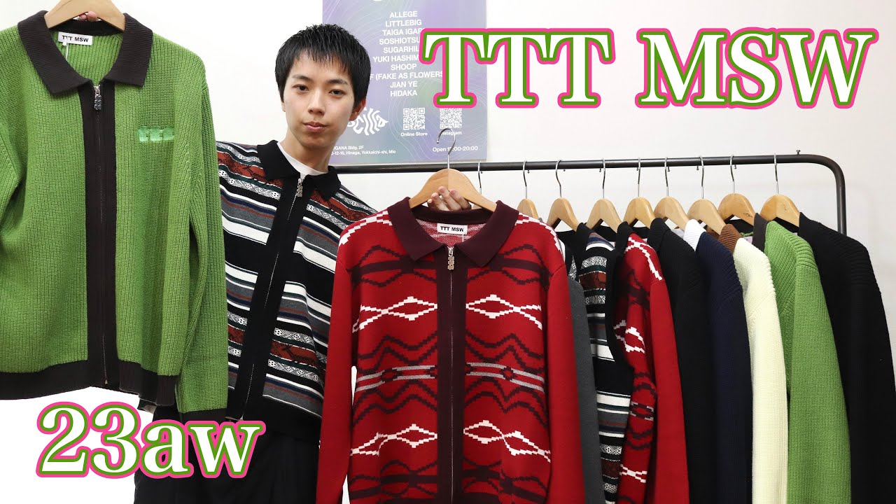 ttt msw 23aw New Standard Zipup Cardigan