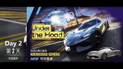 Koenigsegg gemera | under the hood |  NFS: No Limits | Day 2