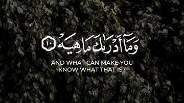ابداع القارئ ناصر القطامي ما تيسر من سوره القارعه✨🫀