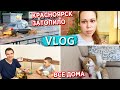 Коля не может попасть домой || Красноярск затопило