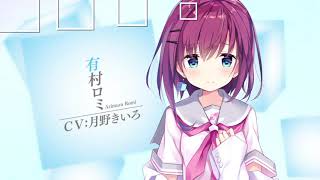 Einstein Yori Ai O Komete op 1