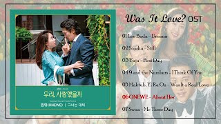 Miniatura del video "[FULL ALBUM] Was It Love? (우리, 사랑했을까) OST Part 1-7"