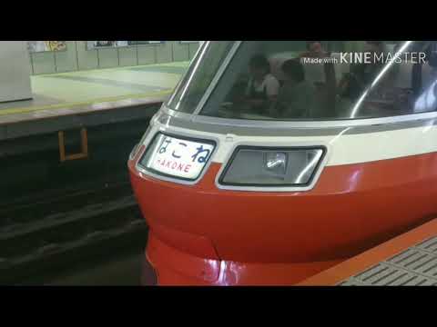 【鉄道PV】小田急LSE 引退PV 〜隣に〜