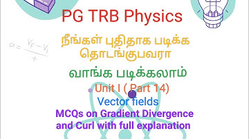 pg trb physics unit I Part 14 MCQs on gradient divergence and curl