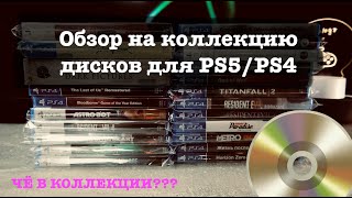 : ר  ??    PS5/PS4