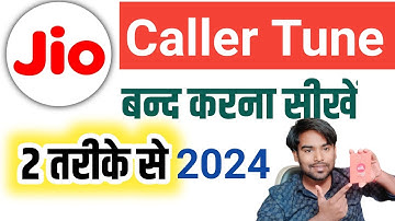 Jio Caller Tune Band Kaise Kare 2024 - Jio Tune Band Kaise Kare, How to deactivate jio Tune