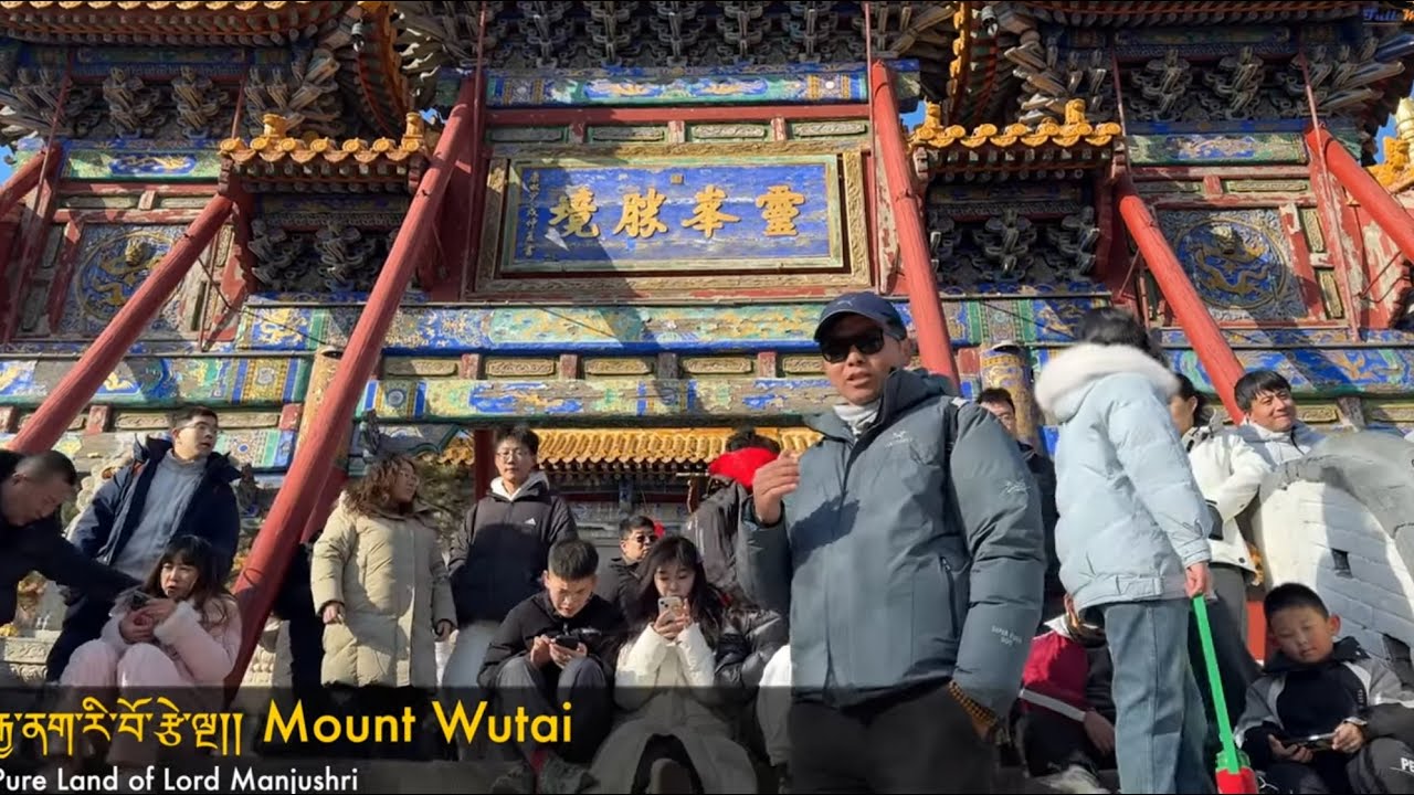 Mount Wutai རྒྱ་ནག་རི་བོ་རྩེ་ལྔ།། Pure Land, Temples, Stone Lion, Great Stupa of Manjushri(Part IV)