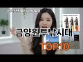 금양원투낚시대 쿠팡 리뷰 폭발템 - 이런 건 처음 봄
