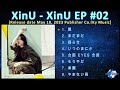 XinU - XinU EP #02 [2023] (snippet of songs)