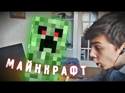 Видео: ОДНИМ СЛОВОМ - MINECRAFT