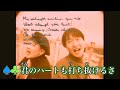 (本人歌唱 歌詞付き)恋とマシンガン/フリッパーズ・ギター(小沢健二・小山田圭吾)