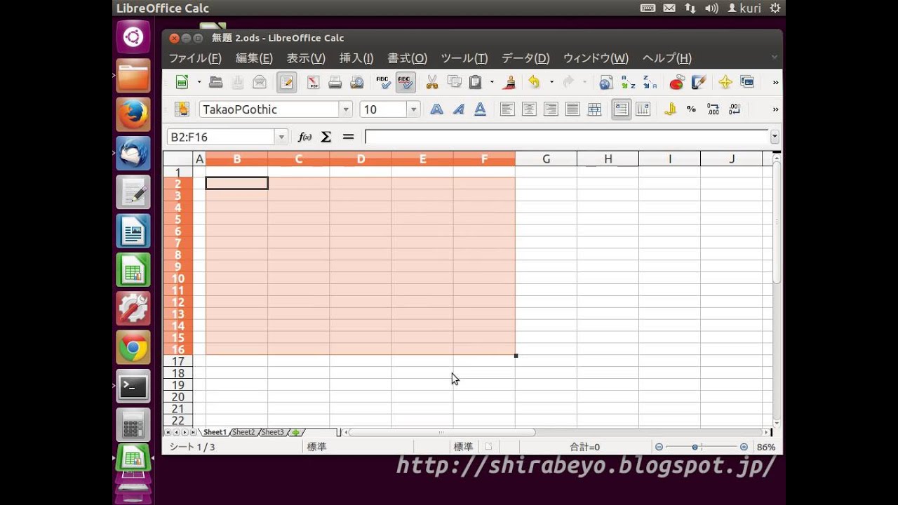 002 家計簿をエクセルのような表計算ソフトlibreoffice Openoffice のcalcで作成 セルの結合方法 Youtube