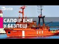 Українське судно "Сапфір" прибуло в румунський порт Суліна