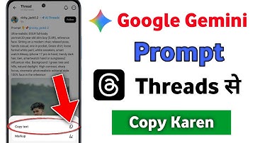🔥 Google Gemini Prompt Threads Se Copy Kaise Kare | 100% Working Naya Tarika 2025