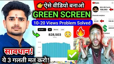 👉ऐसे Green Screen बनाओ 100% Views आयेगा 🤩| green screen video kaise banaye 2025 | Green Screen