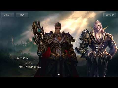 Shadowverse メインストーリー 災いの樹編 最終章 4章 惰弱なる理性 シャドウバース Youtube