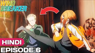 Wind Breaker Episode 6 Explained In Hindi | Anime In Hindi | Anime Explore | Ep 7