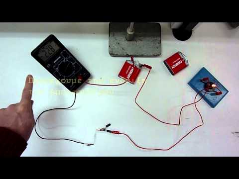 Βίντεο: Τι είναι ένα βραχυκύκλωμα σε ένα ηλεκτρικό κύκλωμα