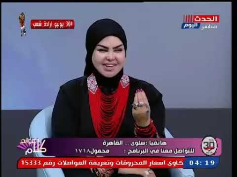 د صوفيا زادة توضح كيفية معرفة القط الجن من القط العادي