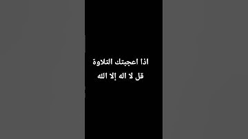 تلاوة جميلة بزاااف للشيخ محمد الفقيه