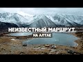 Прохождение сложного маршрута на Алтае: 8 джипов, болото, Ачик, брод Мажой, Курай, глэмпинг