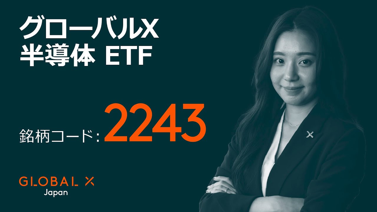 国内株式｜SBI証券