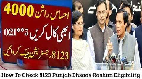 ehsaas rashan program latest method ehsaas program code 8123 apply,