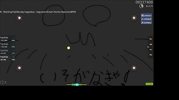 isogu 2020 300bpm fc