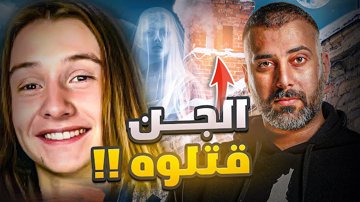 اغرب اختفاء عرفه البشر في التاريخ