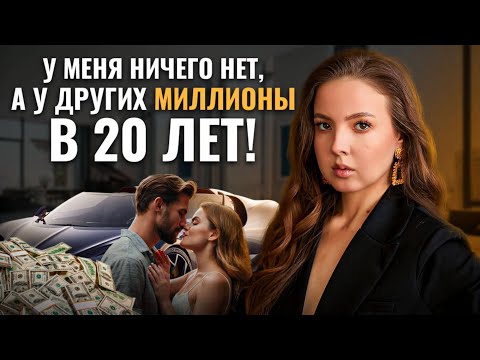 Я ничего не добилась: тренд на идеальную жизнь, успешный успех