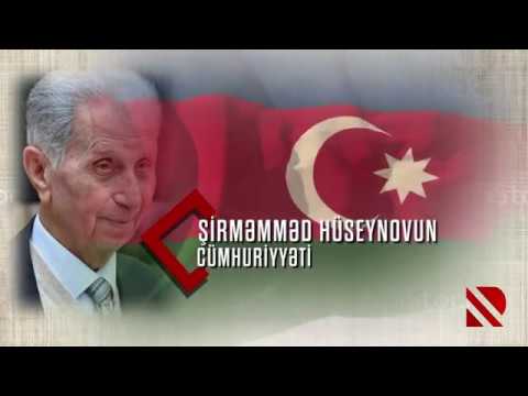 Şirməmməd Hüseynovun Cümhuriyyəti (02.06.2018)