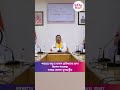 পাহাড়ে বন্ধ চা বাগান শ্রমিকদের জন্য বিশেষ প্যাকেজ নবান্নে ঘোষণা মুখ্যমন্ত্রীর #suvenduadhikari #bjp