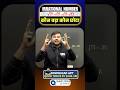 Irrational Numbers का Comparison Question 🤔   #railwaymaths #ytshort #viral