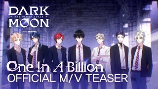 ENHYPEN (엔하이픈) 'One In A Billion' Official Teaser | DARK MOON: THE BLOOD ALTAR Soundtrack