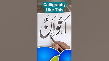 calligraphy @Abbasigraphics #calligraphy #handwriting #calligrphylearning