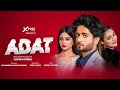 Adat      short film  xpose prime  rida isfahani  arsala sidique  fouzan khan