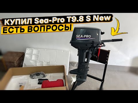 Лодочный мотор Sea-Pro T9.8 S New