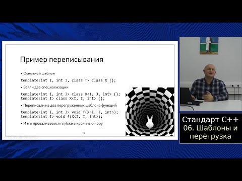 Wideo: Ile standardów kompetencji zawiera poświadczenie CDA?