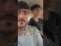 صالح الدخيل وأخوه يوتيوب تصاميم ترند السعودية المملكة العربية السعودية 