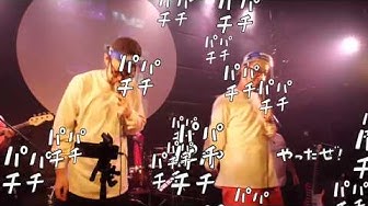 やったぜ Youtube やったぜ Youtube