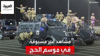 الساعة 60 | مشاهد غير مسبوقة في موسم حج هذا العام