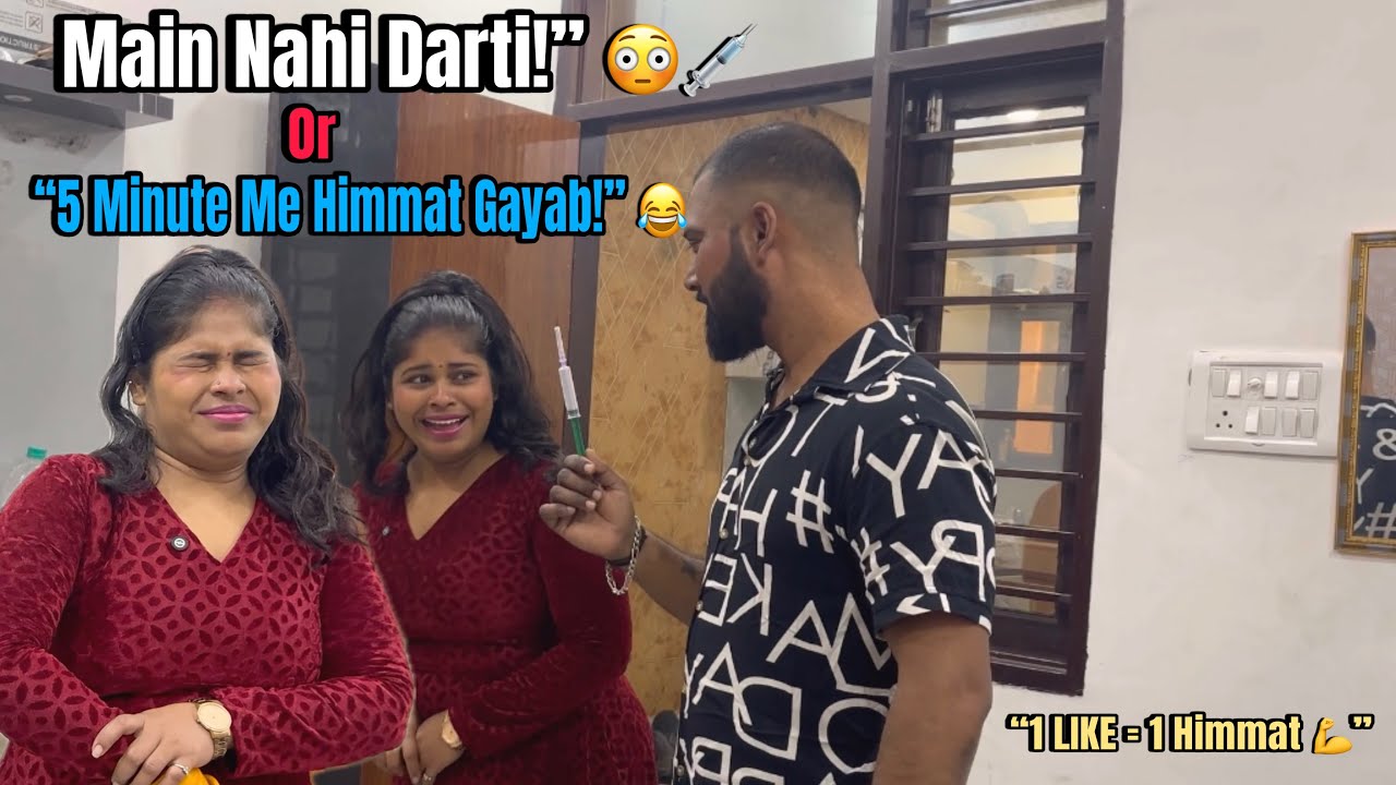 Main Injection Se Nahi Darti!” – Wife Ka Confidence Toota 😂