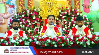 Holy Cross Shrine Church, Mapranam Syro Malabar Holy Mass