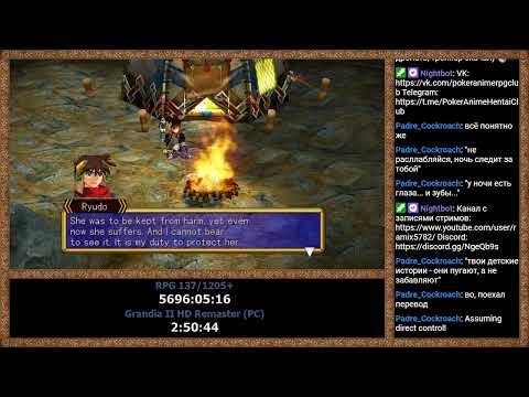 RPGMania №138. Grandia II HD Remaster. День 1.