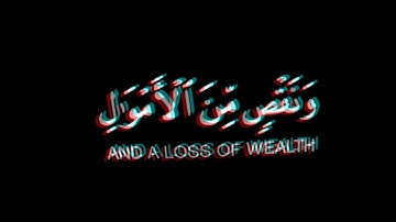 كروما شاشه سوداء قرآن كريم 🌿تلاوة من سورة البقرة 🌿القارئ هاني العزوني 🌿