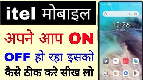 itel phone app/automatic on off is turning on how to fix it. itel mobile automatic on off problem